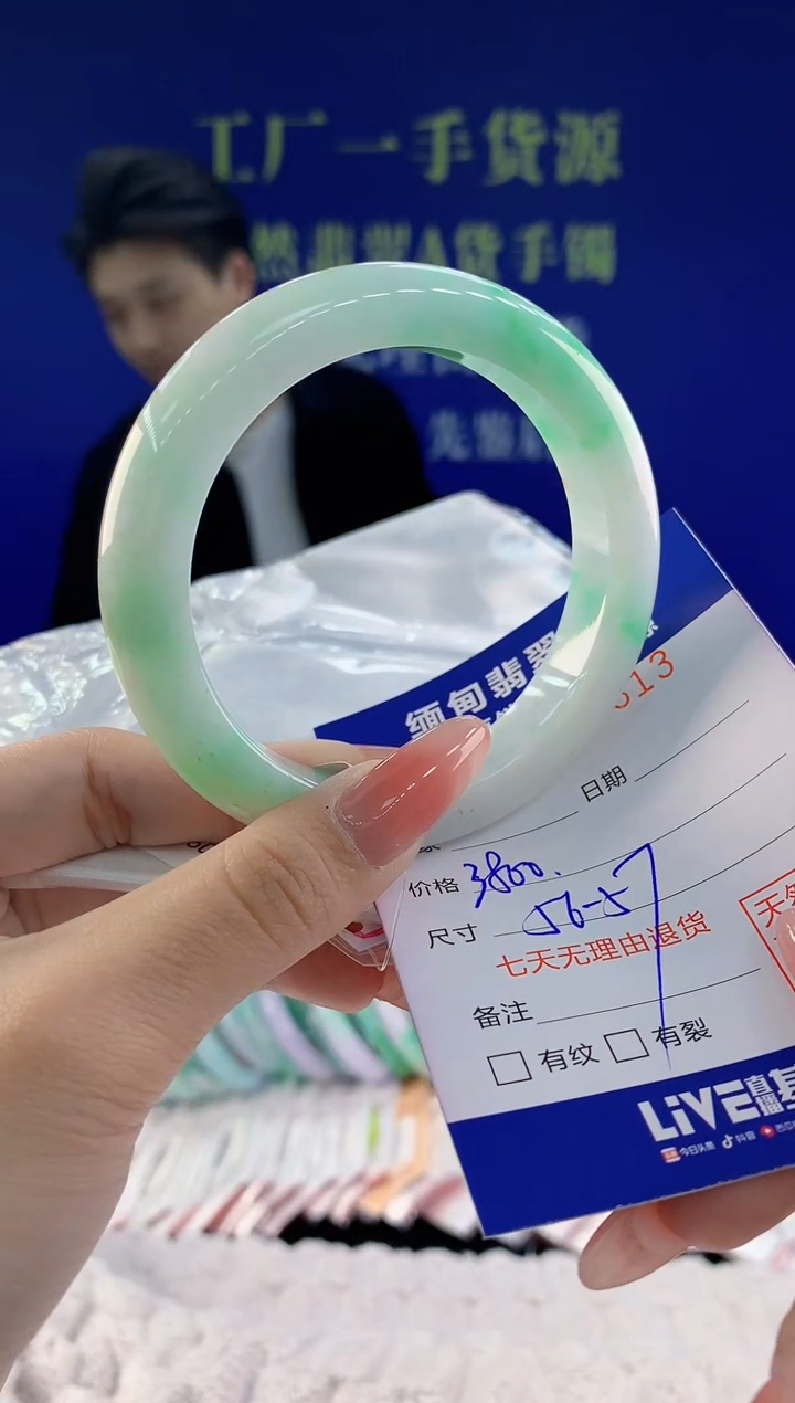【闪购商品】翡翠手镯未镶嵌天然A货翡翠13