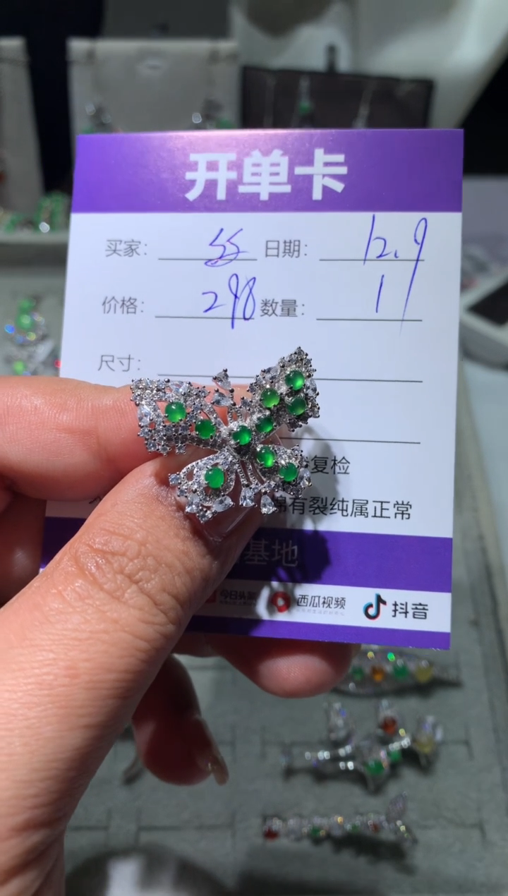 银S925镶嵌翡翠耳饰$* $$ $$ $$ $$