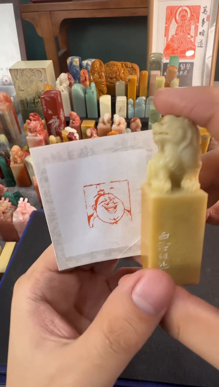 【闪购商品】青田石印石定制同款太乙真人