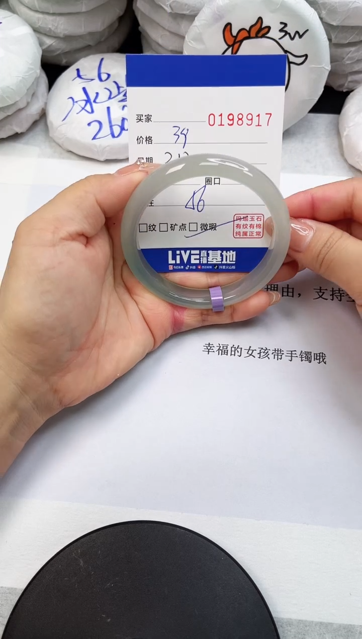 【闪购商品】玛瑙/玉髓手镯未镶嵌8917