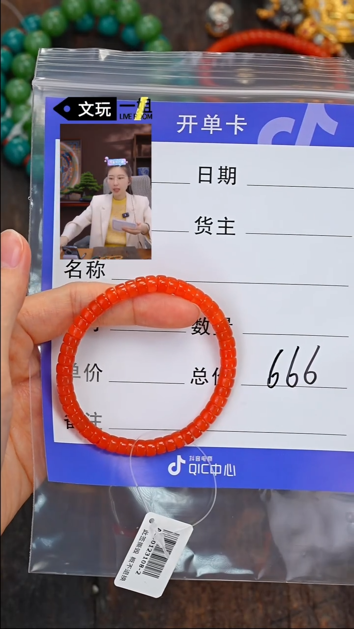 【闪购商品】南红玛瑙珠宝奇石未镶嵌南红