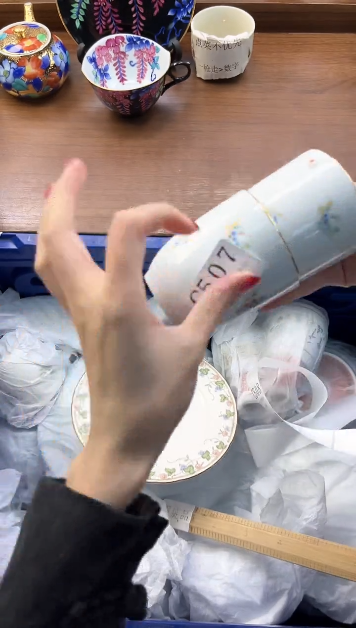 【闪购商品】瓷片----------C507