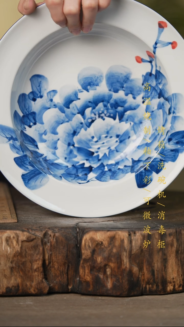 瓷片景德镇高温釉下彩可微波烤箱洗碗机