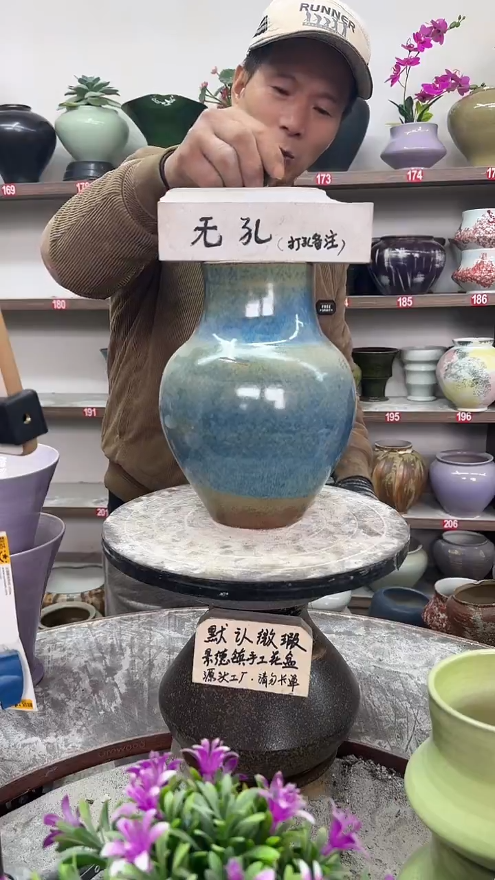 12-5-高24口10瑕-花盆