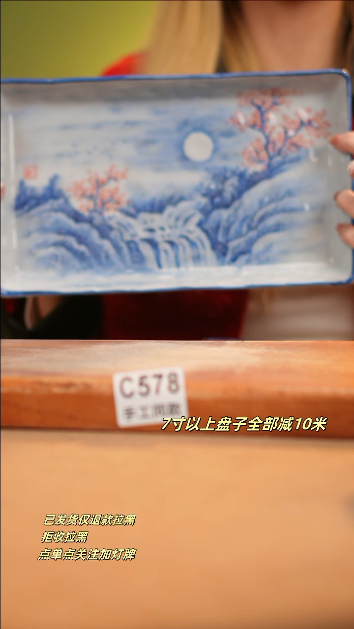 【闪购商品】其他C578新十二器瓷器瓷器瓷器