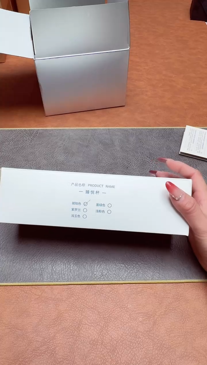【闪购商品】风谜臻悦杯琥珀色六只