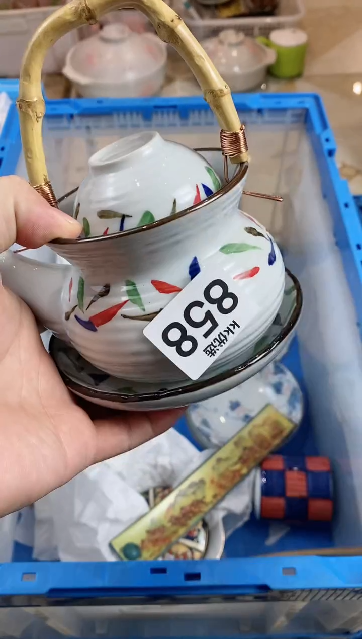 【闪购商品】瓷片858定向 阿彩彩定向 阿彩彩