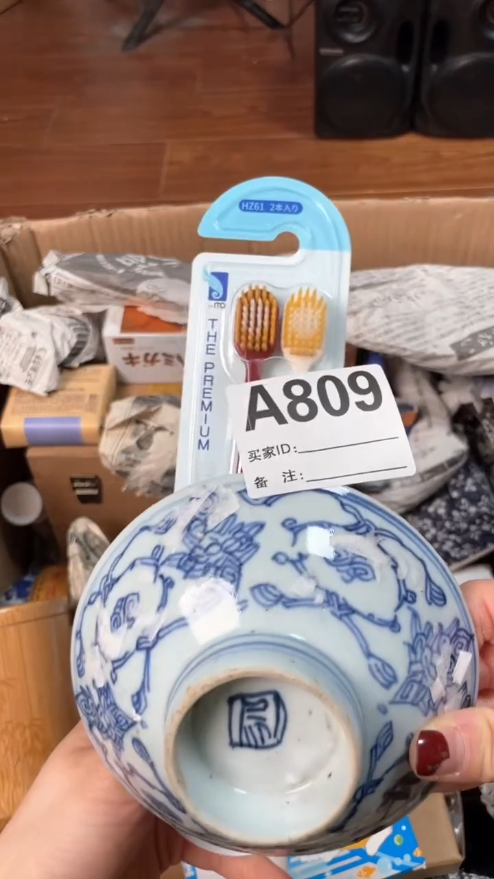 【闪购商品】瓷器瓷器瓷器瓷器