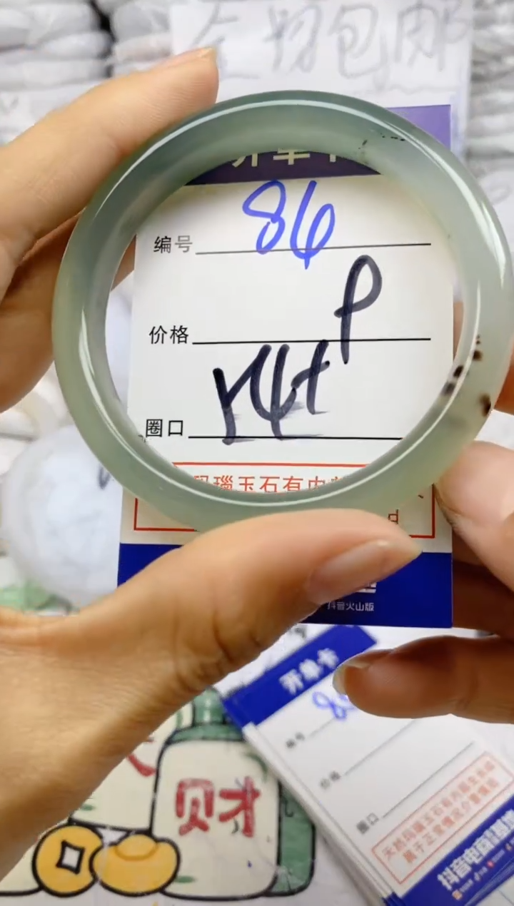 手镯玛瑙/玉髓未镶嵌84