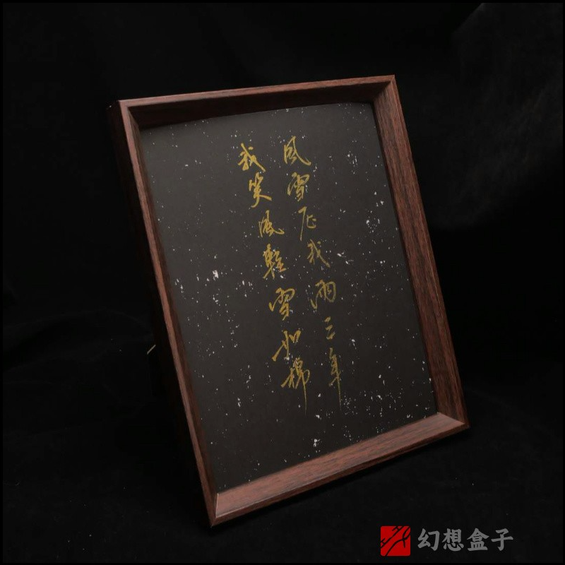 《我笑风轻雪如棉》手写手绘书法国潮氛围感艺术摆件写实摆件