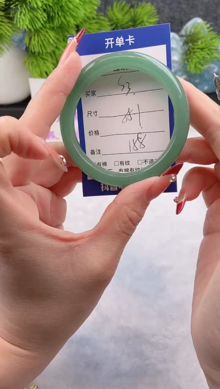 【闪购商品】石英质玉手镯未镶嵌东陵玉微色差S3