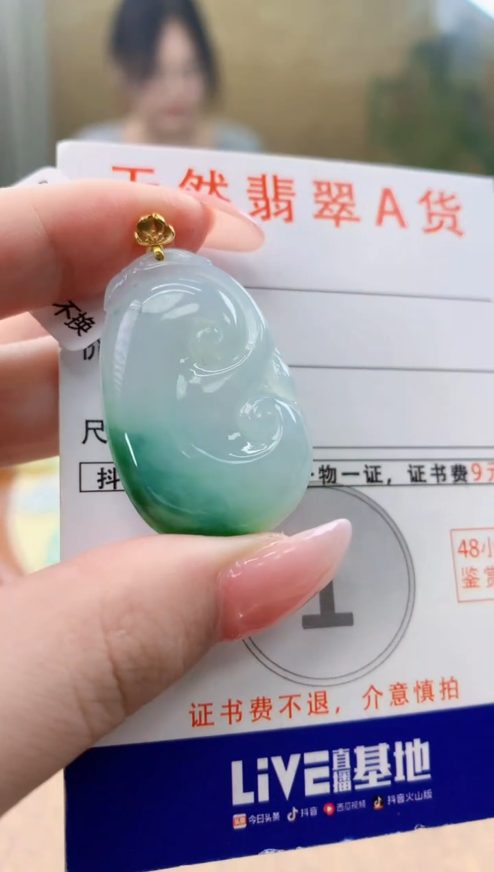颈饰18K金镶嵌翡翠天然A货翡翠挂件