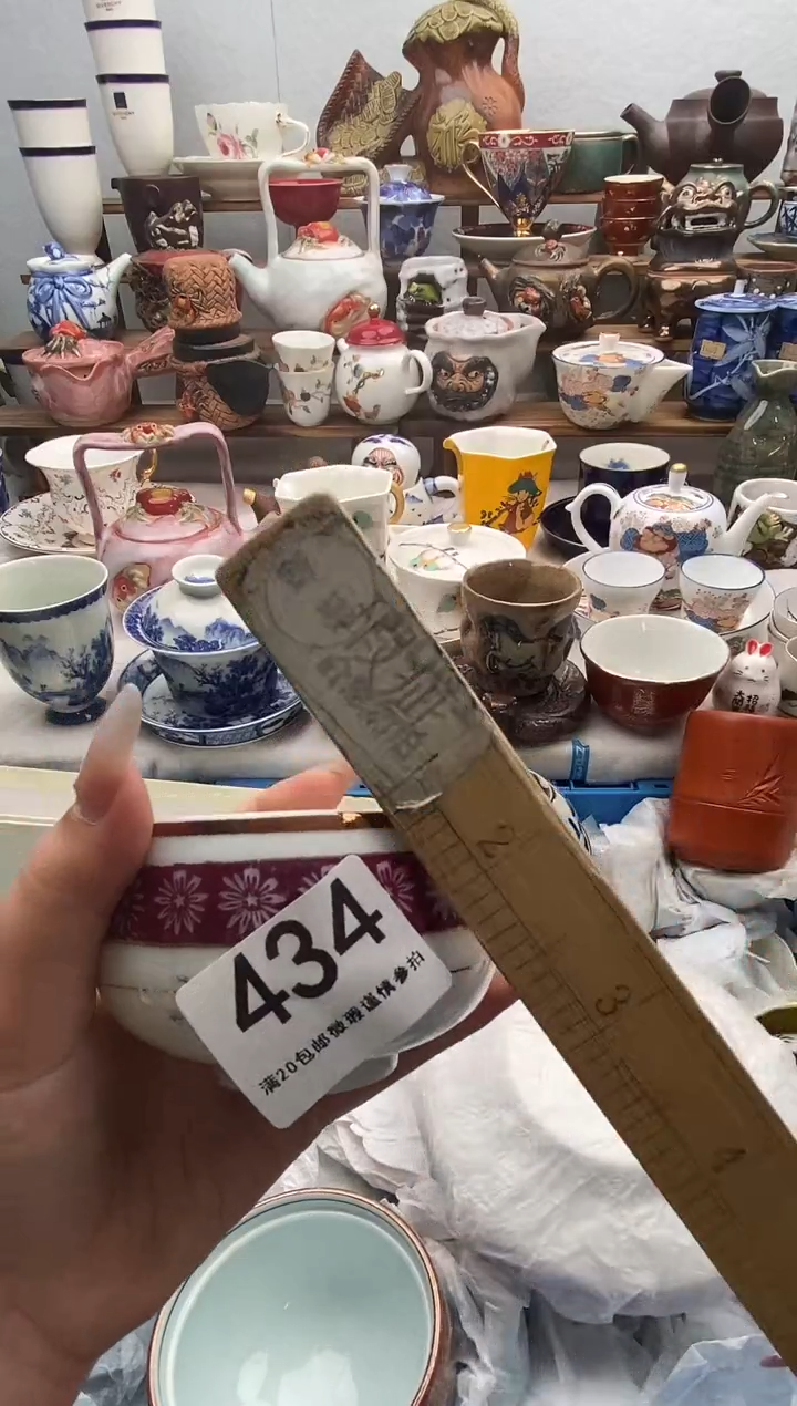 瓷片玉***3满20包邮 满20包邮