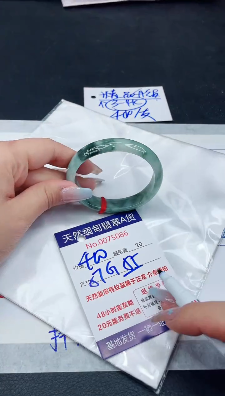 【闪购商品】翡翠手镯未镶嵌11111111111