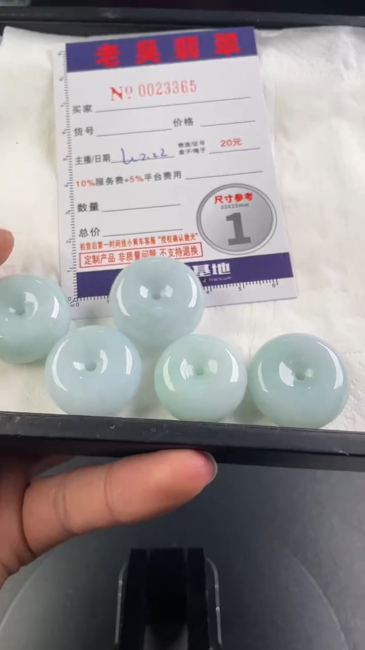 【闪购商品】定制翡翠未镶嵌毛货定制多样性发其一（拍一发一）555