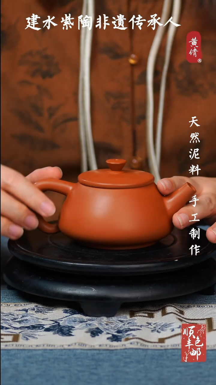 【闪购商品】壶云南建水紫陶作品453