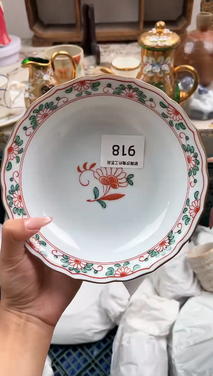 瓷片S****aB         918