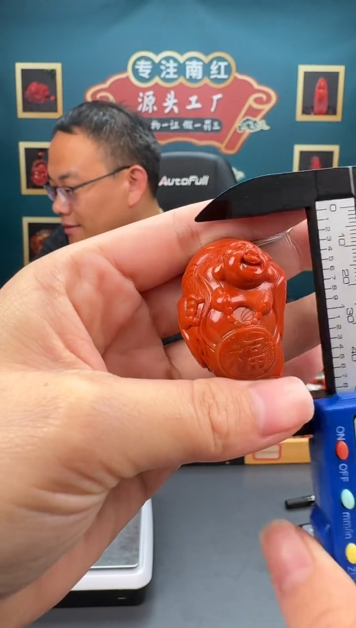 南红玛瑙雕刻未镶嵌043ZB0330产品一个