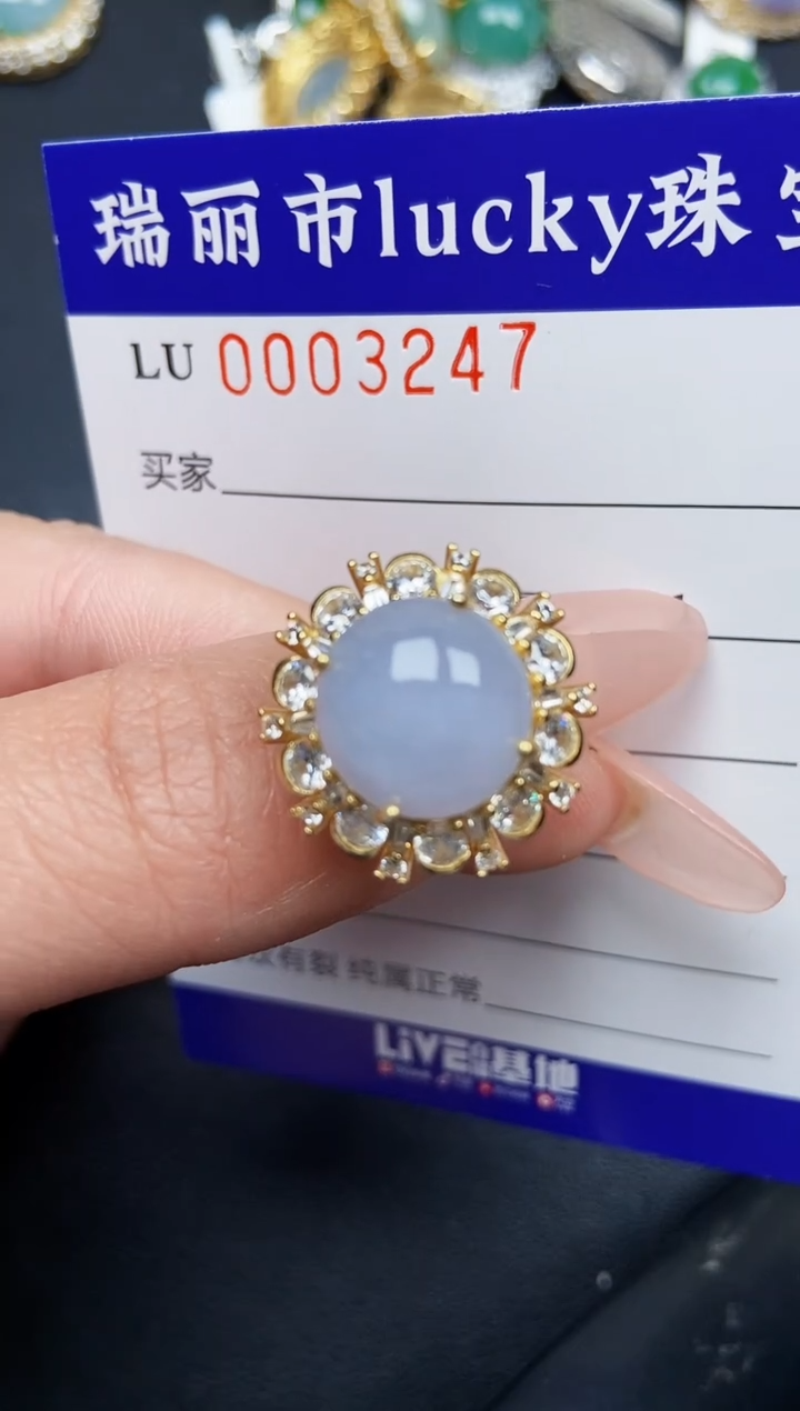 【闪购商品】翡翠颈饰银S925镶嵌3247