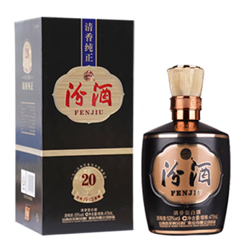 汾酒儒商 20-24年巴拿马20黑坛 53度475ml*1瓶 清香型白酒