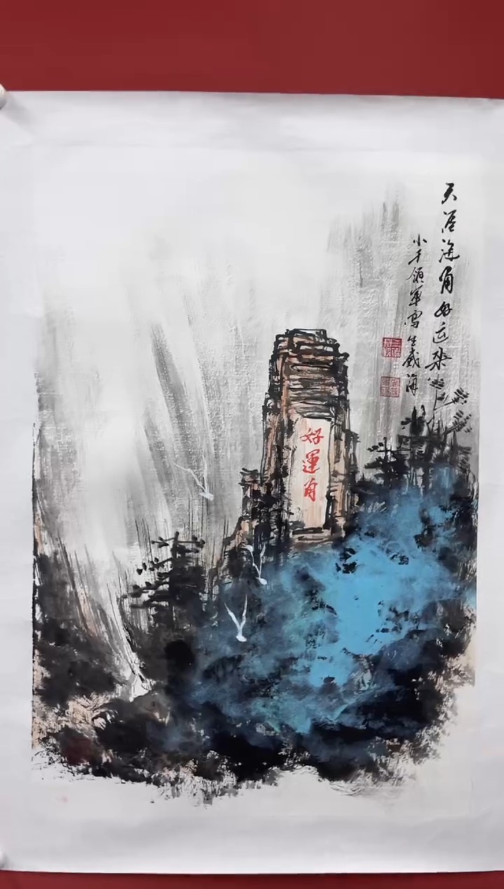 【闪购商品】国画张领军2.7平尺画作-7