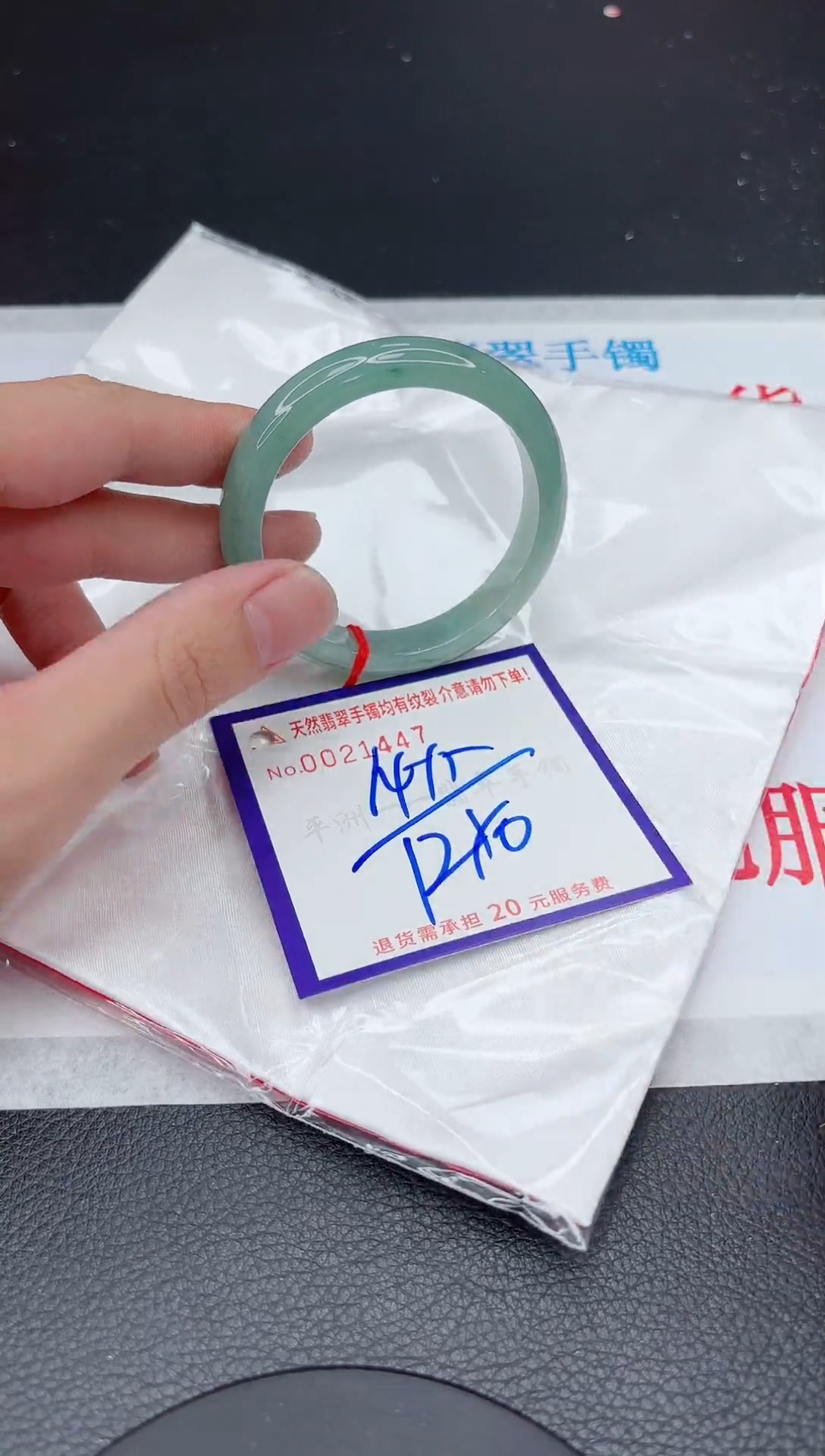 【闪购商品】翡翠手镯未镶嵌11111111111111