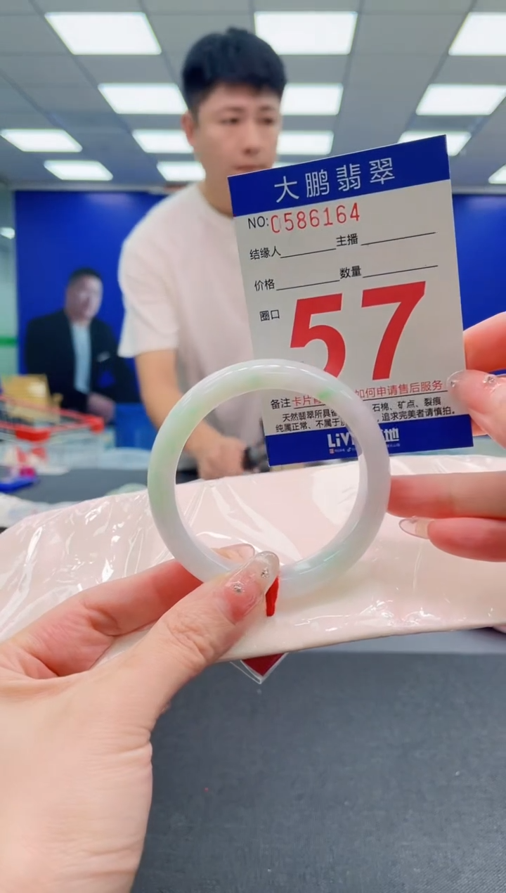 翡翠手镯未镶嵌AAAAAAAAAAAAAAAAAA