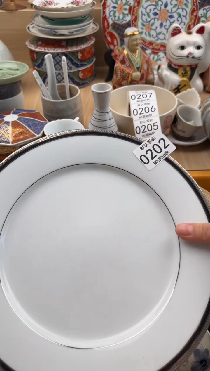 202默认微瑕，满20元包邮