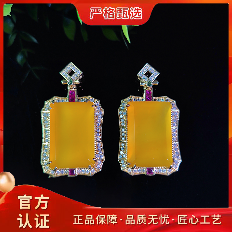 【锦钰珠宝】MS1283-九品泷黄燊精美玛瑙牌子吊坠-多样性只发一件