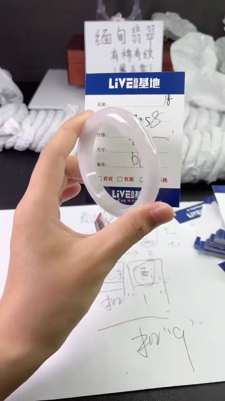 缅风中国风手串手镯