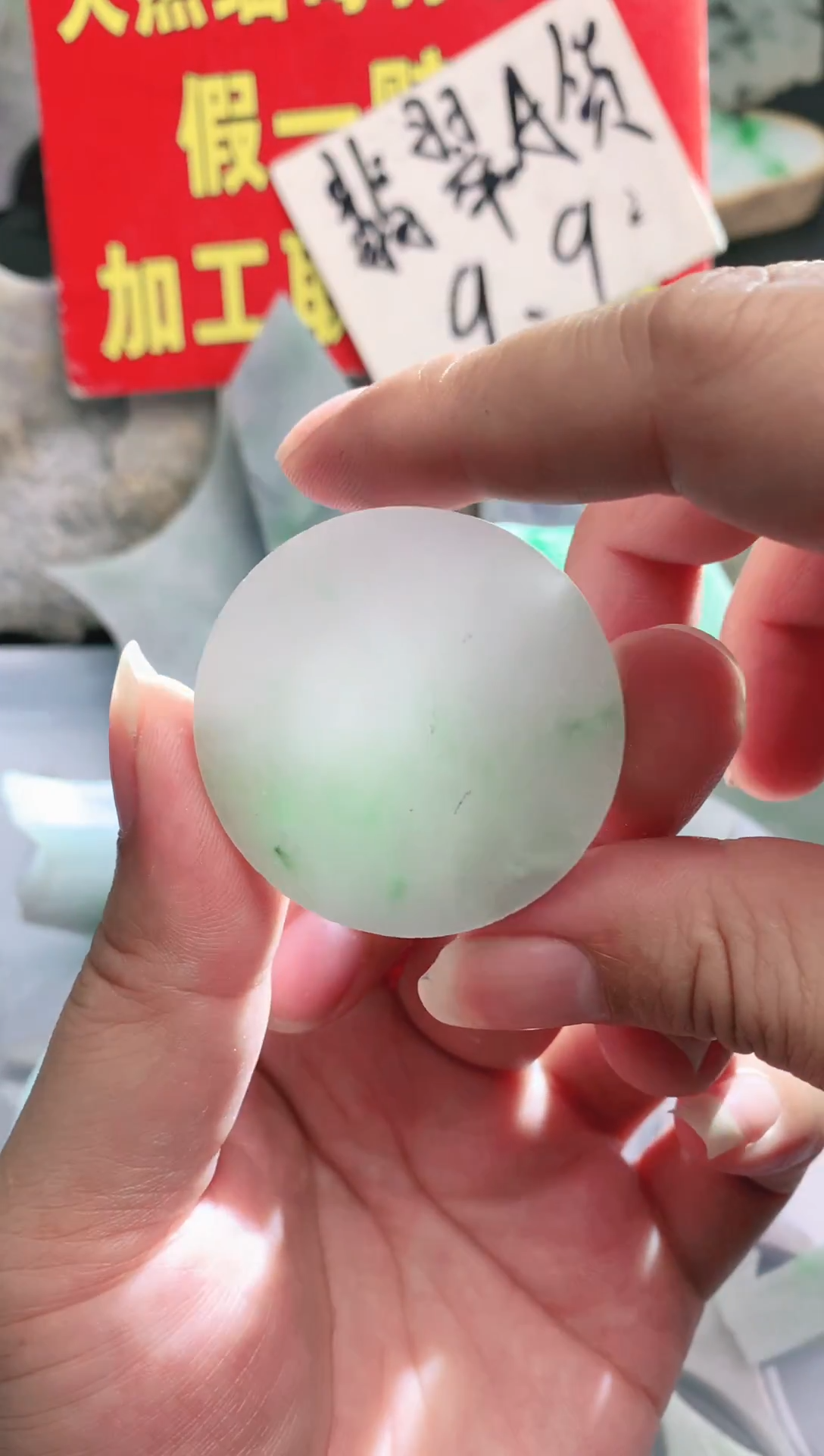 裸石翡翠黄*儿翡翠多样性发货34