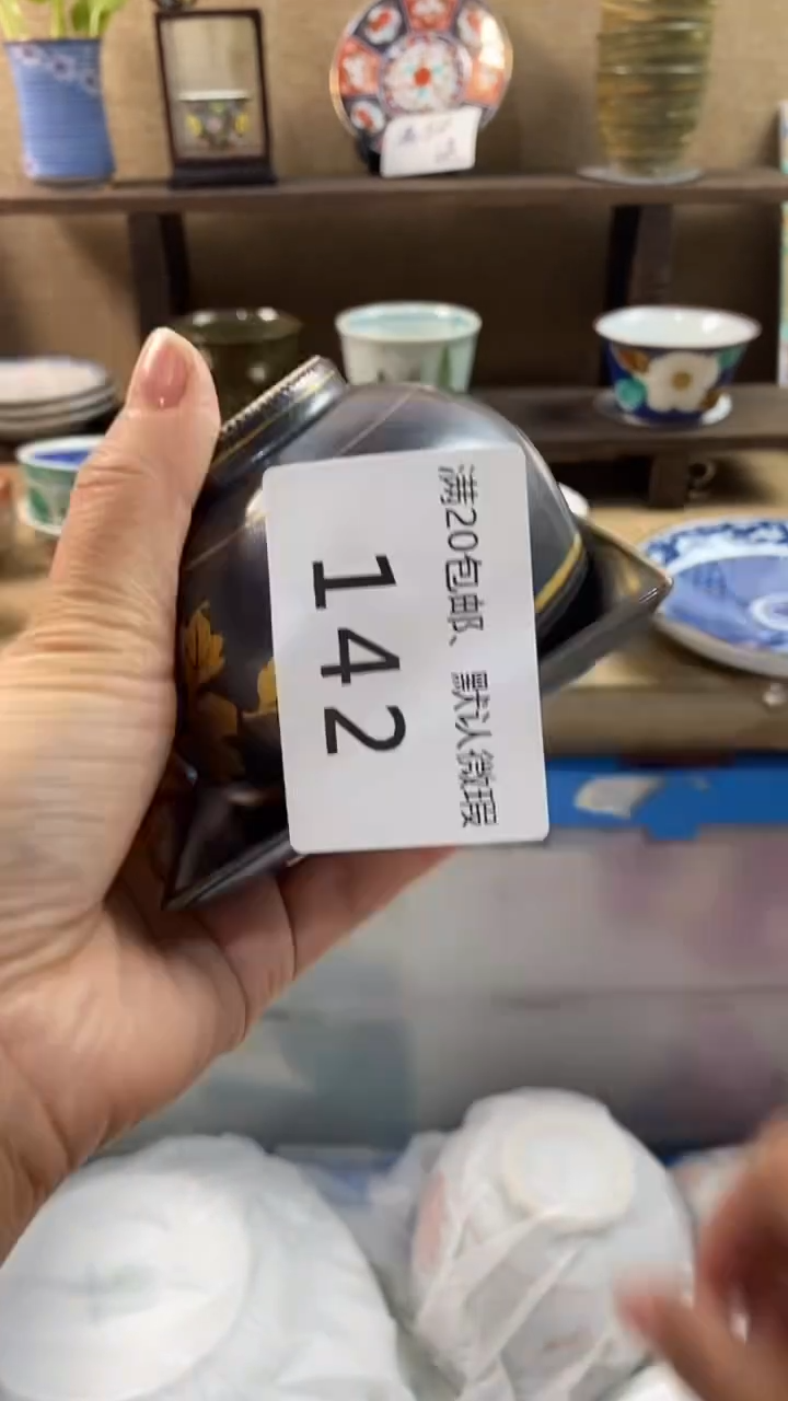 其他陶℡***伙142满20包邮，感谢支持。