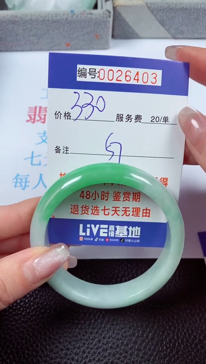 【闪购商品】拍下以实物为准00026403