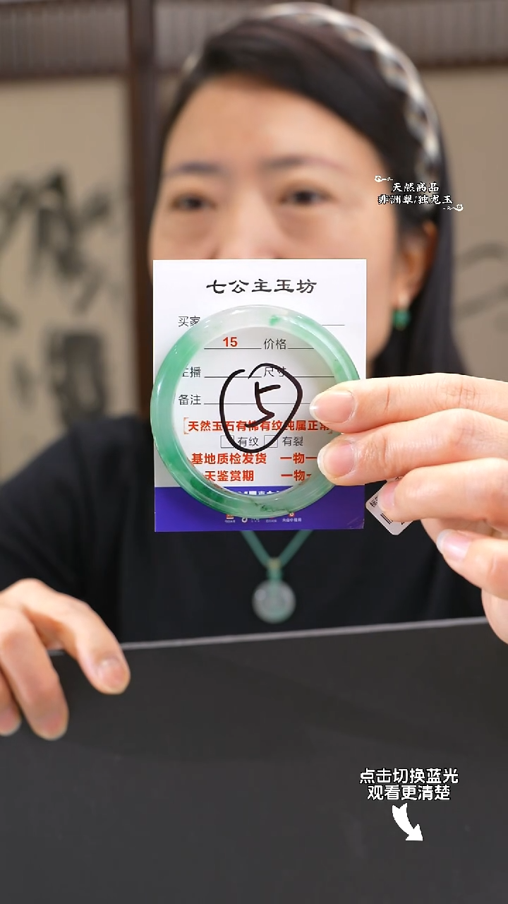 【闪购商品】石英质玉未镶嵌手镯54