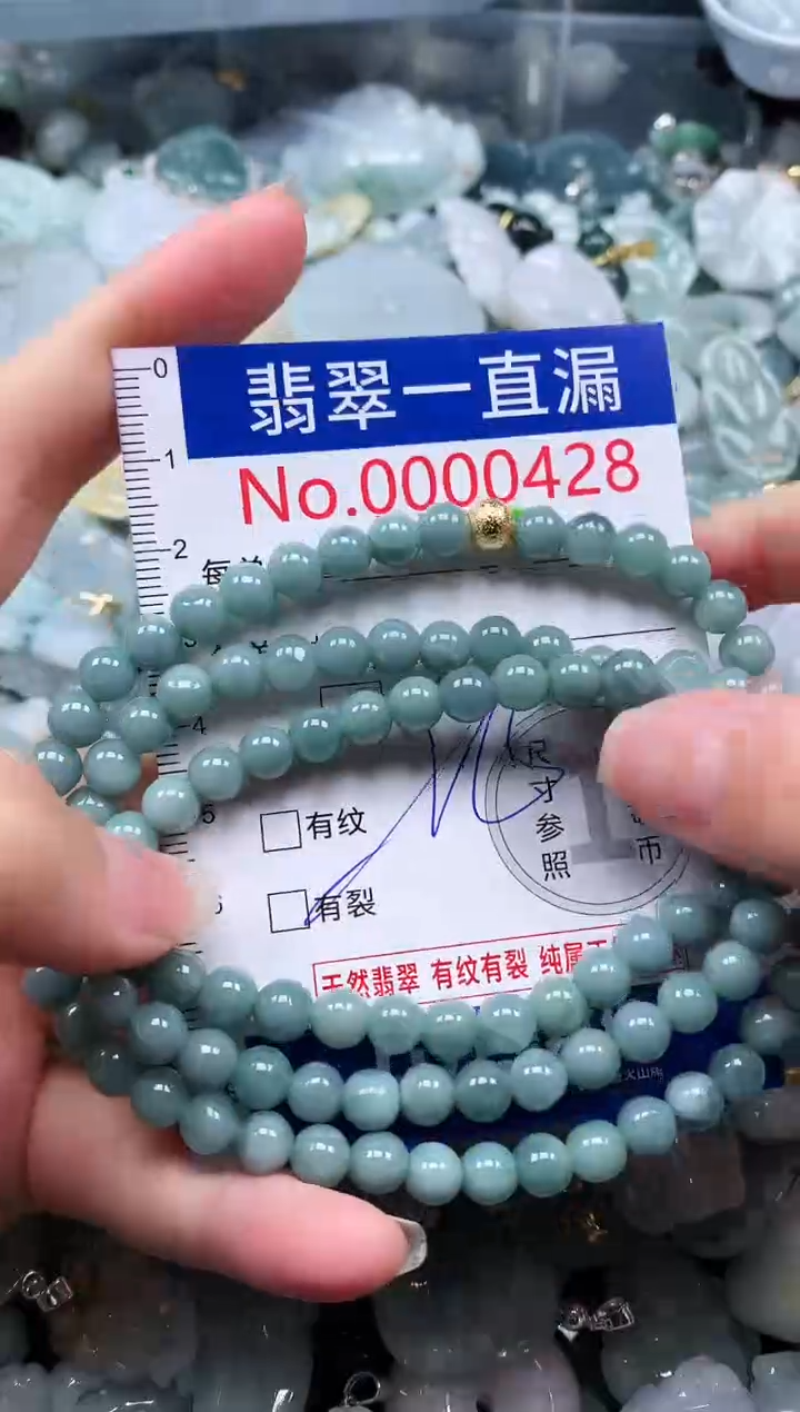 【闪购商品】翡翠吊坠(不含链)未镶嵌428