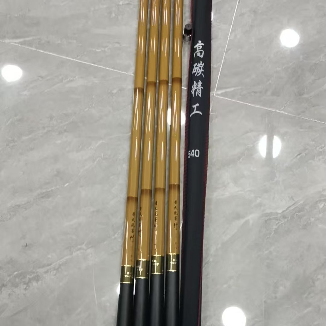 元 19钓6H竹鱼竿