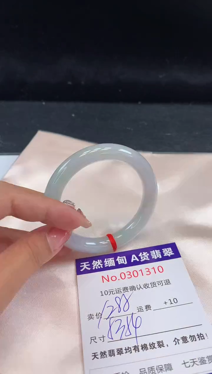 【闪购商品】翡翠手镯未镶嵌天然缅甸A货翡翠