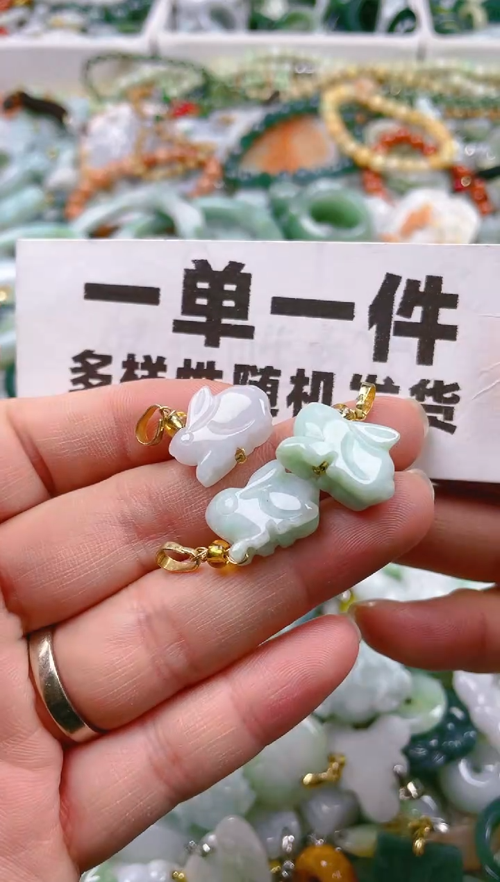 【闪购商品】翡翠颈饰未镶嵌一单一个多样性随机发一件