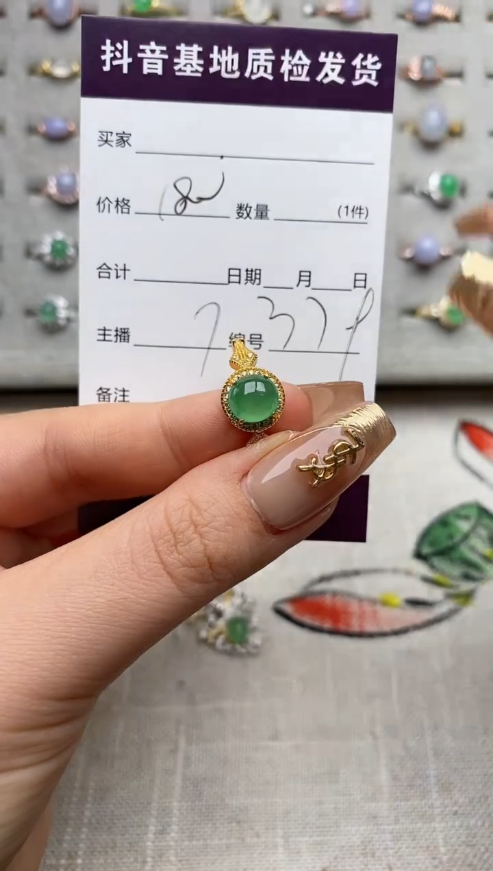 银S925镶嵌戒指翡翠.