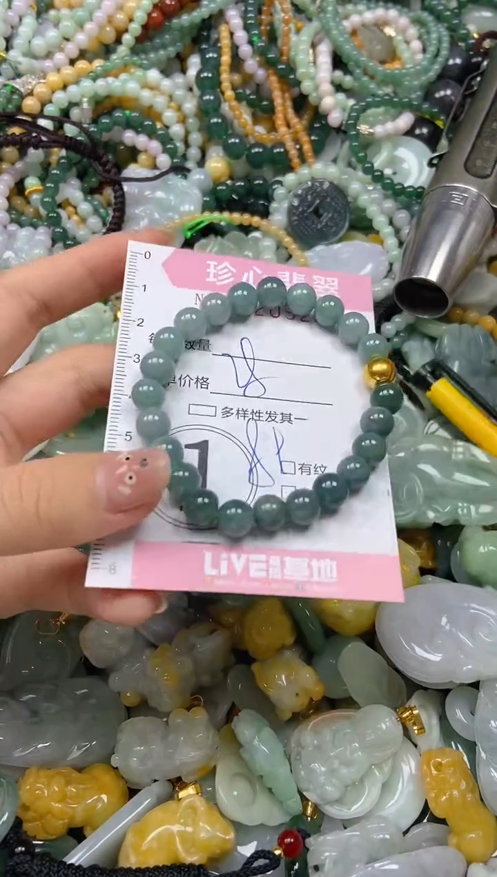 颈饰未镶嵌翡翠闪购0420925