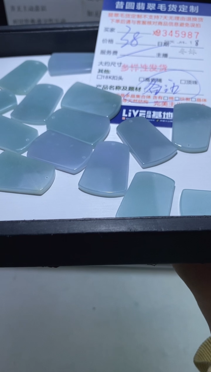 【闪购商品】翡翠未镶嵌颈饰多样性发其一345987