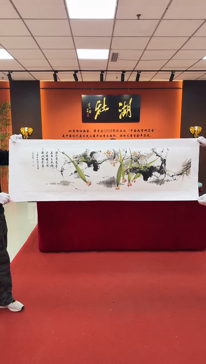 国画湖社画会/谢福堂-12-28-2