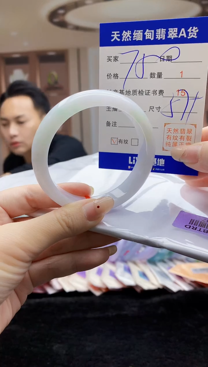 【闪购商品】翡翠手镯未镶嵌     H68-237