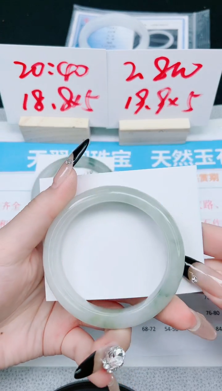 【闪购商品】石英质玉手镯未镶嵌180-57.7