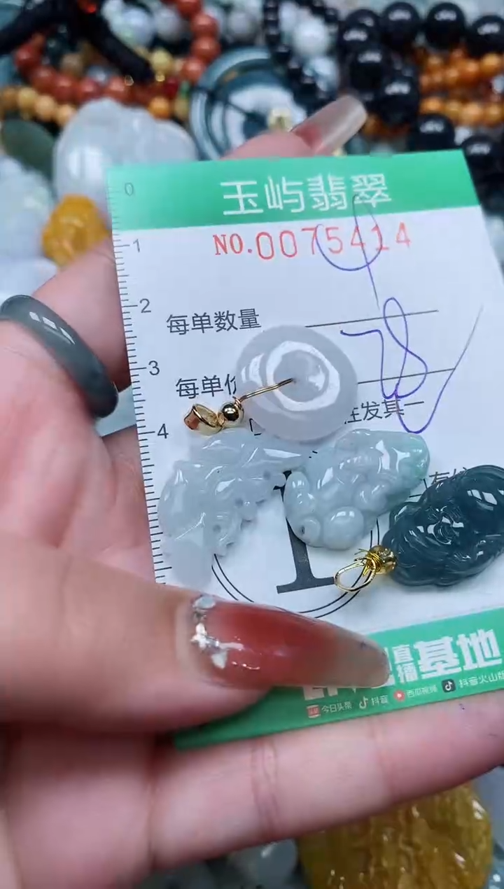 【闪购商品】翡翠颈饰未镶嵌闪购0075414