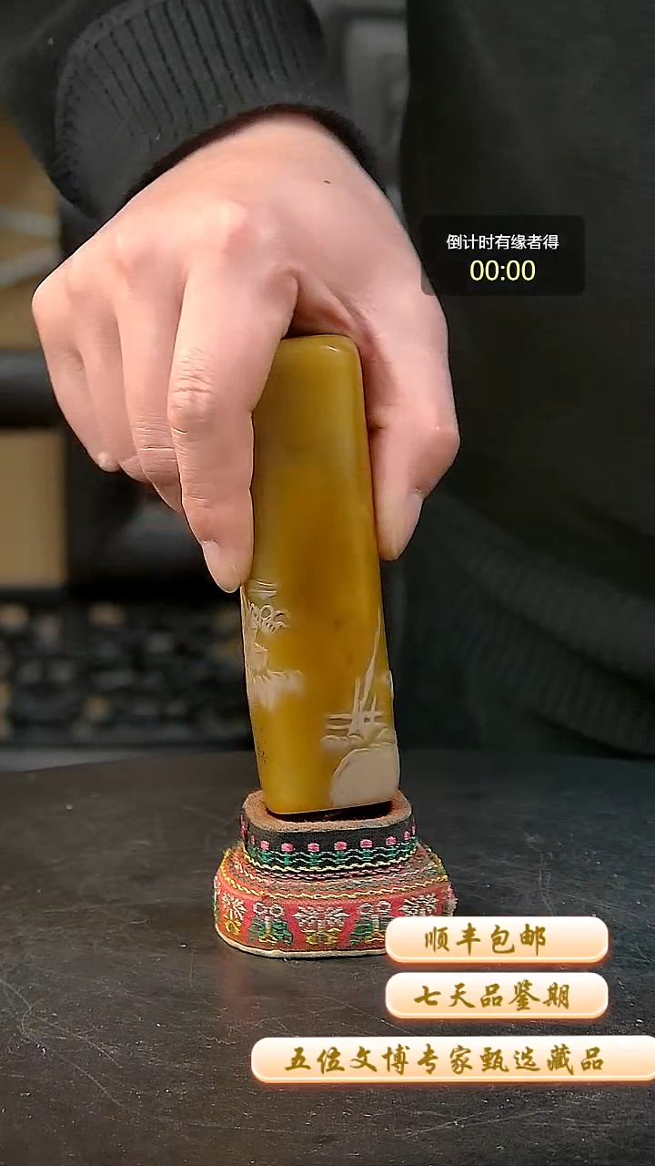 寿山石印石一物一拍