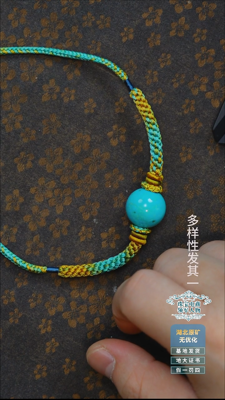 未镶嵌绿松石珠宝奇石A005