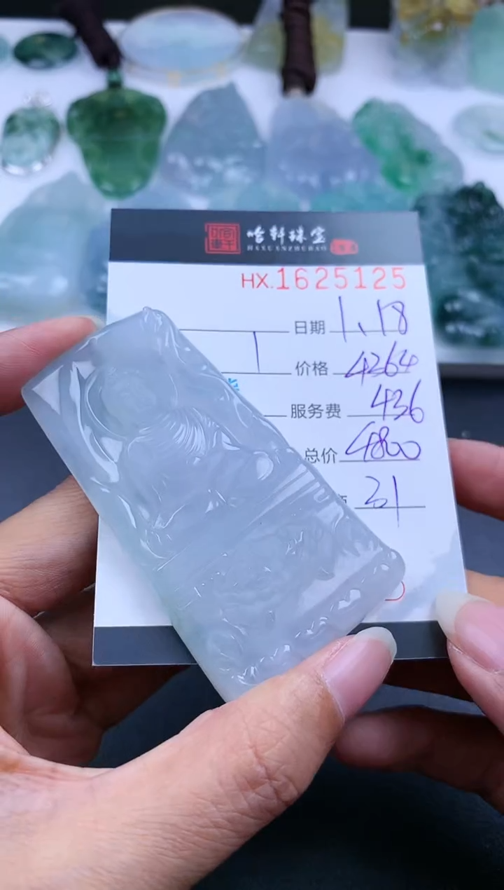 【闪购商品】翡翠挂件未镶嵌哈轩 挂件1