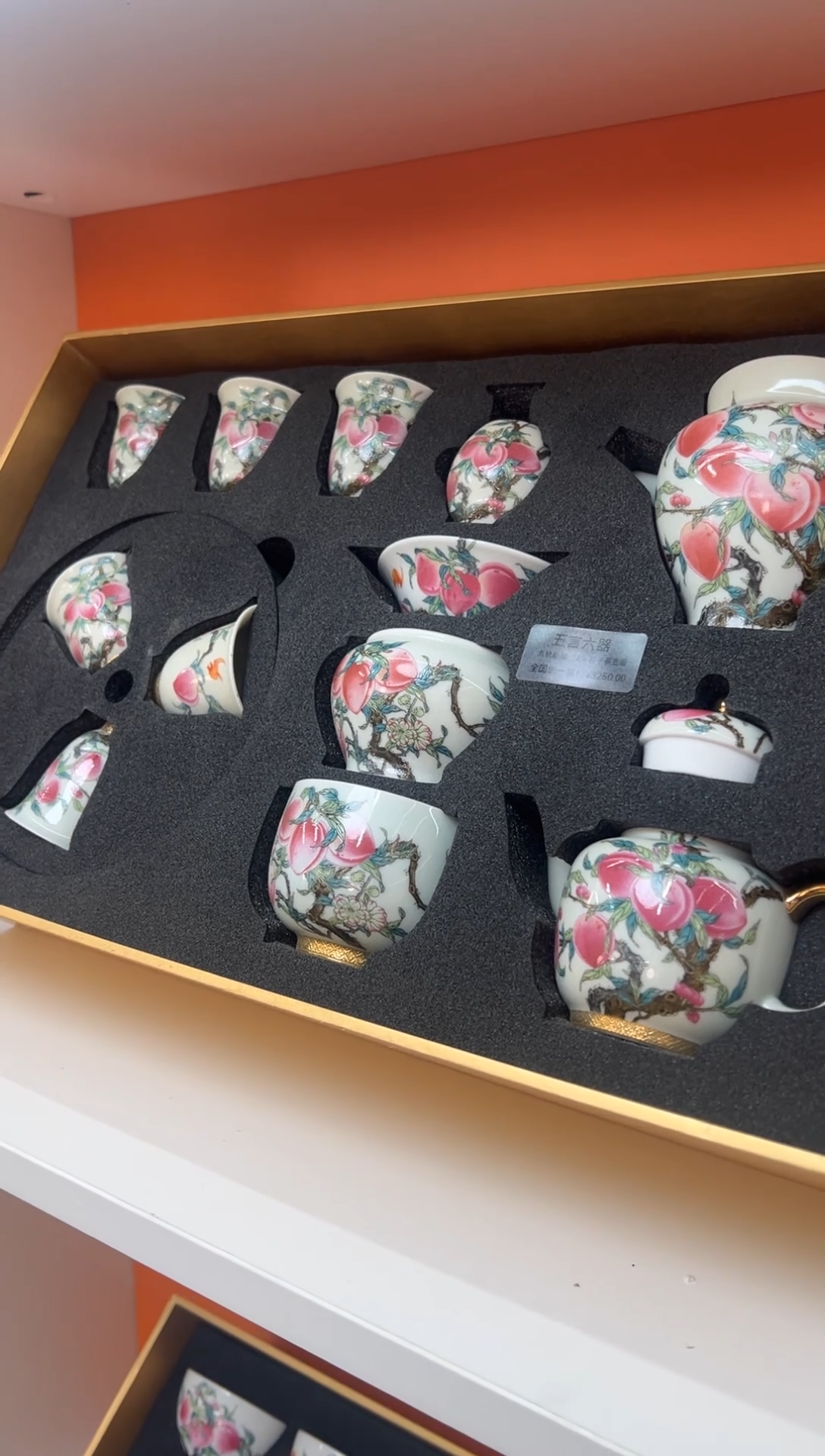 【闪购商品】瓷片小乔闪电购产品