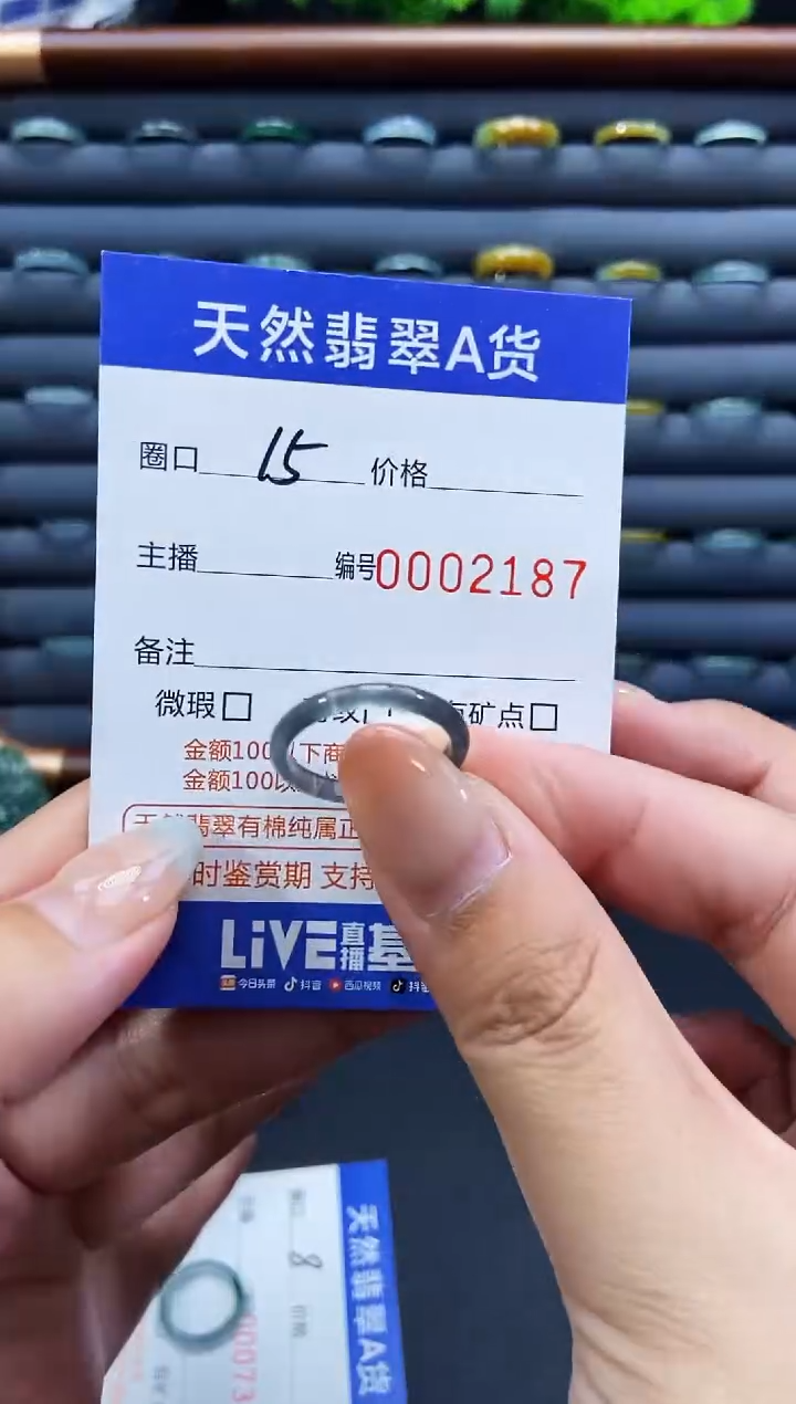 未镶嵌戒指翡翠戒圈